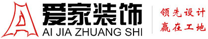 黄色操B小视频铜陵爱家装饰有限公司官网